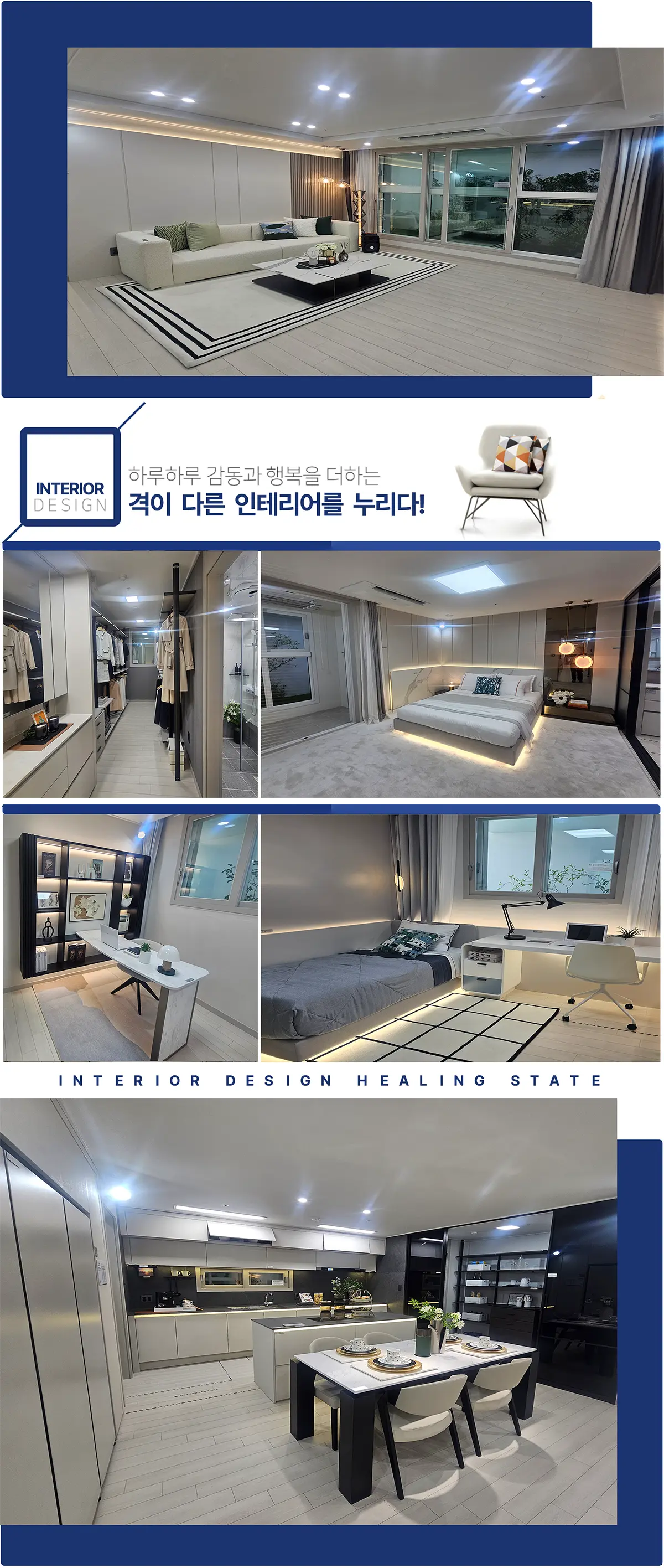 84a타입 우물형천장 거실구조